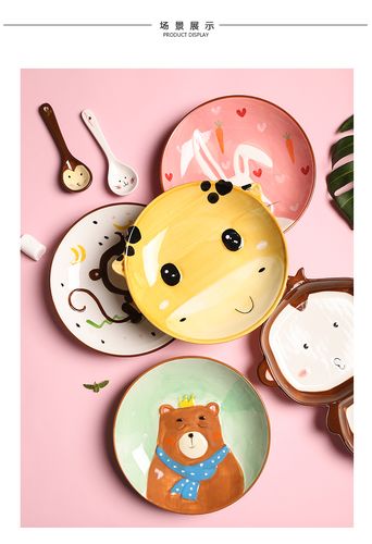 锦茉可爱卡通手绘小兔子胡萝卜家用陶瓷小碗小孩吃饭碗水果碗猴子分隔