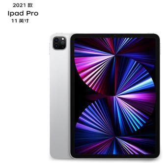 apple/ 苹果 ipad pro 2020/21新版 11/12.