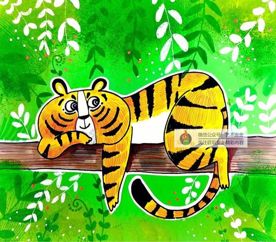 儿童画教程森林之王丛林中的老虎