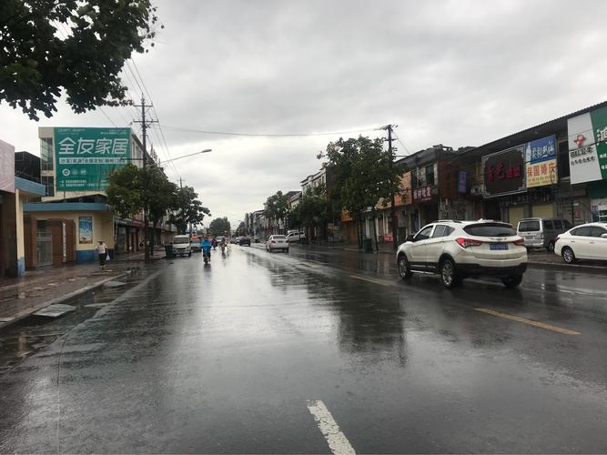雨天的街头