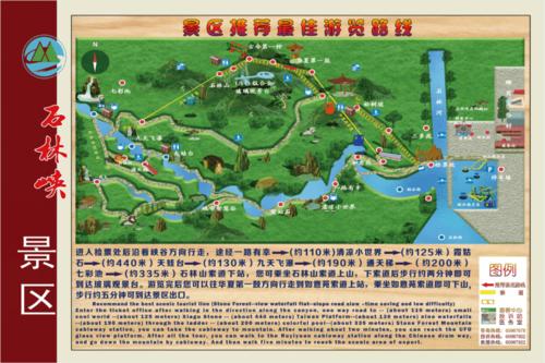 北京平谷石林峡景区对中,高考生免费,快来参加吧._门票