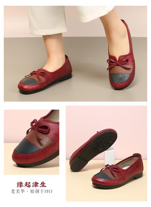 老美华春季老人鞋中老年老北京布鞋女士休闲鞋妈妈奶奶一脚蹬鞋子红色