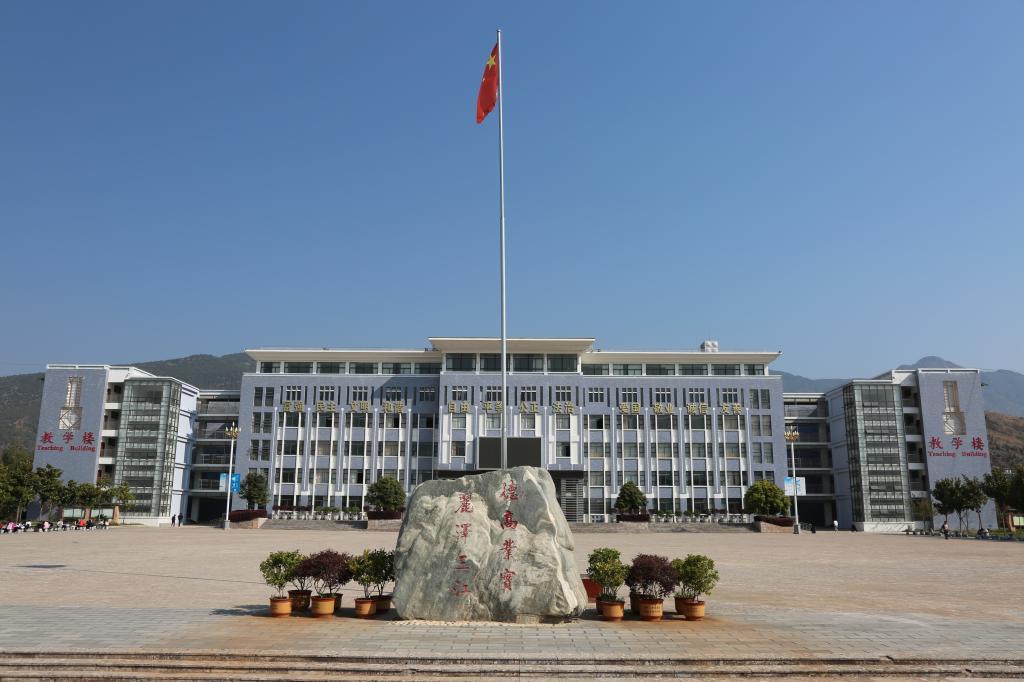 云南省教育厅发布公示,两所师范院校迎来升级,考生:早该如此