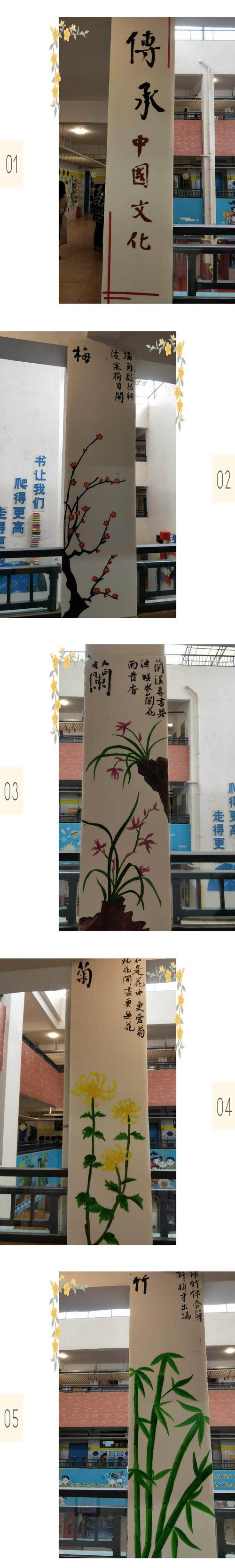柱子的布置--中国传统文化:梅,兰,竹,菊以及春,夏,秋,冬.