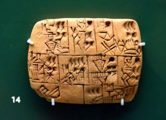 爱在西元前苏美尔签收酒单的泥板价值159万字迹清晰可见