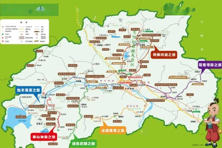 热烈祝贺丨天台县上榜2020中国县域旅游综合竞争力百强县市名单