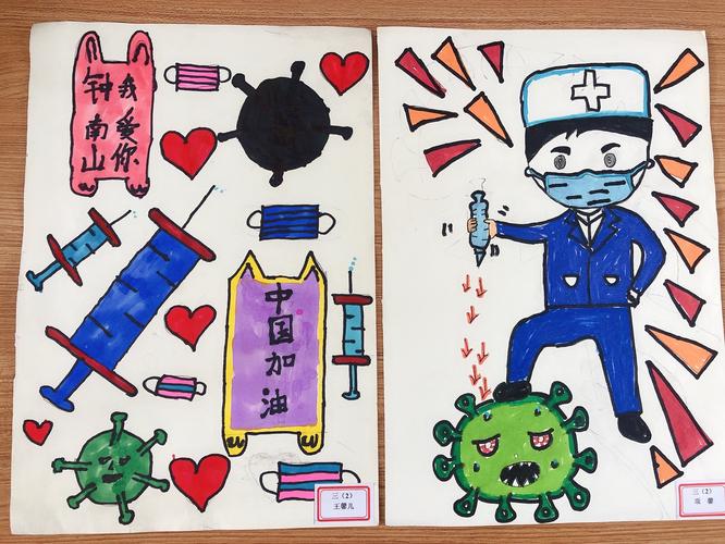 向抗疫战士致敬——庄圩乡小学三年级儿童绘画大赛
