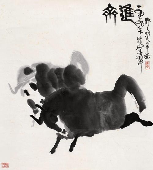 吴作人(1908～1997)齐进