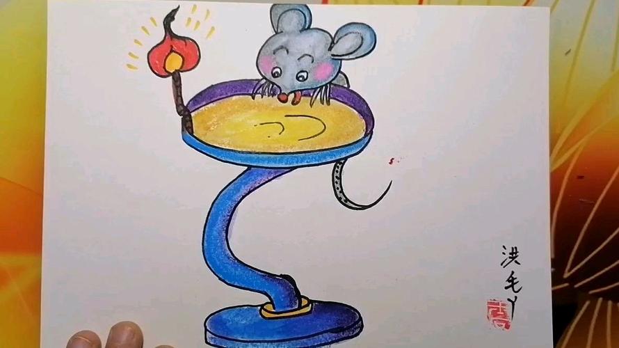 《偷吃油的小老鼠》儿童画