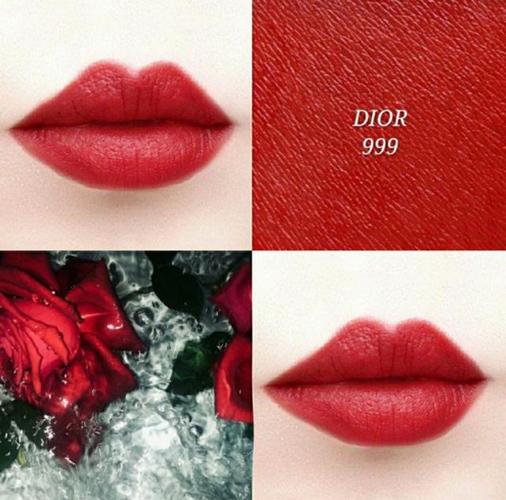 dior# 999 经典正红色