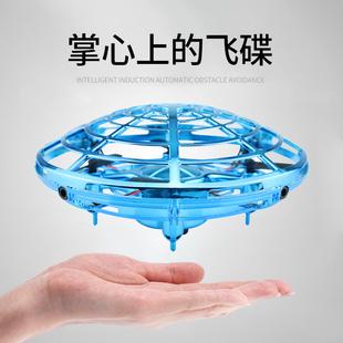 创意黑科技神器 ufo飞碟玩具稀奇古怪新奇特有趣的东西炫酷小玩意