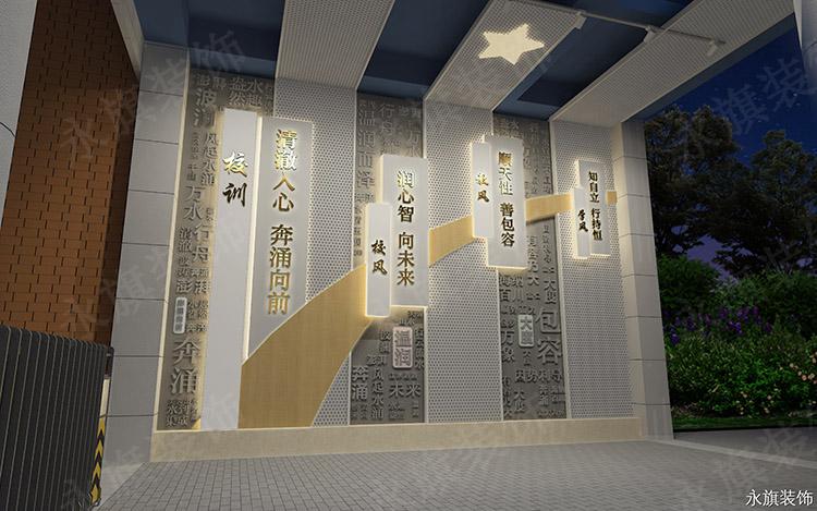 文化规划设计-走廊文化墙设计-校园文化建设实施方案-河南永旗装饰