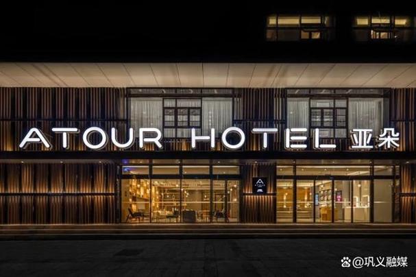 上海高科西路亚朵酒店获设计权威大奖,树立国内酒店设计标杆