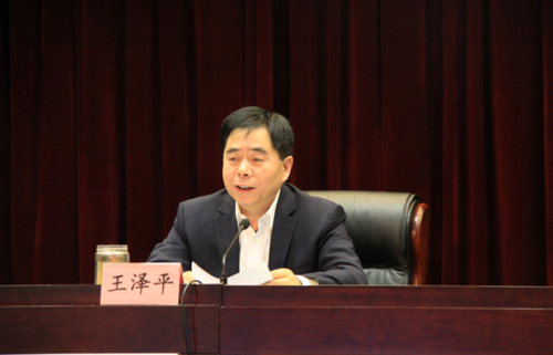 河南银监局党委书记,局长王泽平出席会议并讲话
