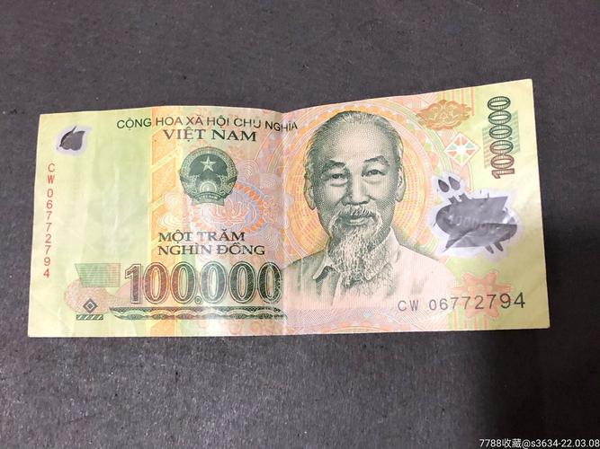 越南100000盾-外国钱币-7788商城__七七八八商品交易平台(7788.com)
