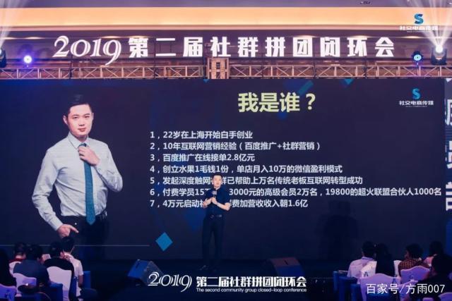 深度触网创始人刘晓:我三个月在落地荟赚了200万