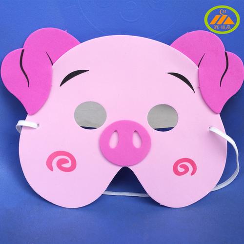 小猪面具儿童玩具小粉猪头饰半遮脸幼儿园表演道具运动会动物面具
