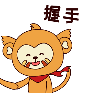 四耳猴日常gif表情包卡通搞笑动态猴子表情包