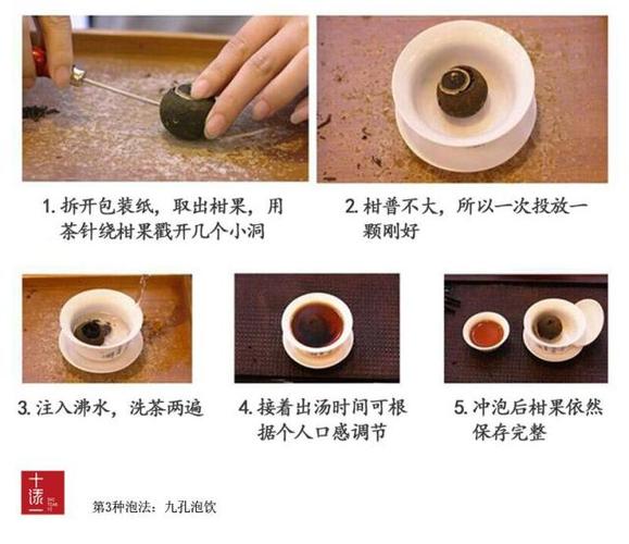 3种柑普茶的泡茶方法,留住纯粹的果香味