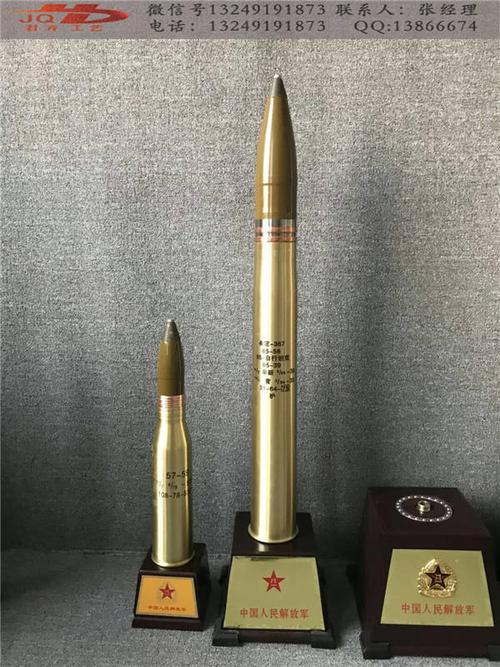 57口径炮弹模型战友聚会炮弹纪念品工艺品