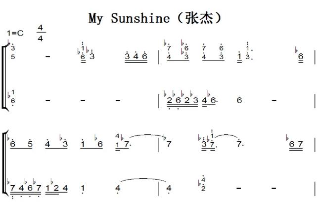 my sunshine(张杰)何以笙箫默 影视原声版 钢琴双手简谱 钢琴谱 钢琴