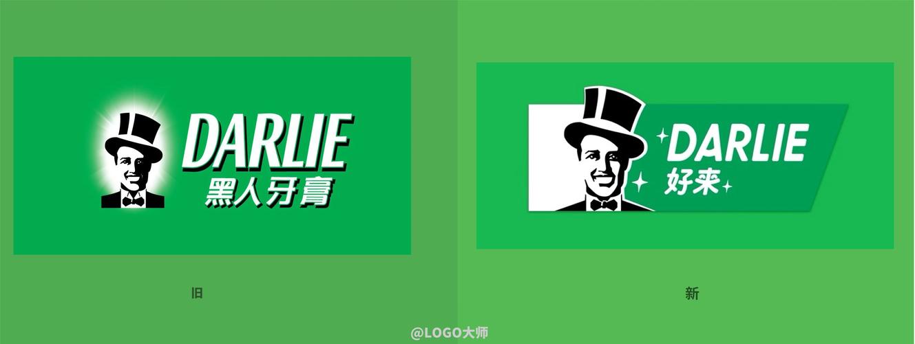 新logo标志性的绅士形象没有变,官方绿色没有变,但名字由"黑人牙膏"