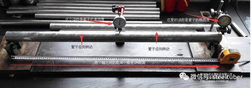 钢管直线度的测量方法