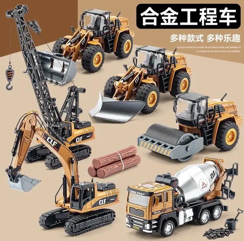 工程车套装#工程车动画片大全 #儿童挖土机 #儿童玩具车益智 - 抖音