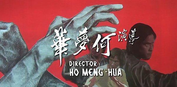 《十字锁喉手》是由倪匡编剧,何梦华执导的动作电影,演员方面则是