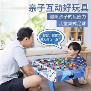 家庭岁6互动桌游玩具亲子游戏儿童思维训练男孩子双人对战益智510