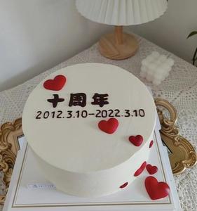 网红结婚十周年纪念日蛋糕礼物上海同城速递