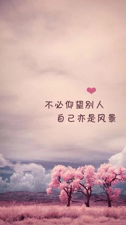 文字图片#心情语录#伤感#手机壁纸#小清新"文艺"告白"温暖"情话"台词"