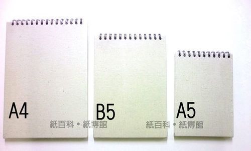 b5纸张有多大?b5纸长宽各是多少?-纸张尺寸-南京办公用品采购网