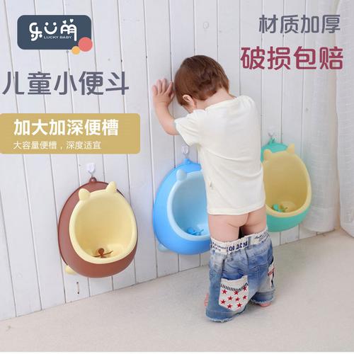 宝宝坐便器小孩男孩站立挂墙式小便尿盆婴儿童尿壶马桶童尿尿神器