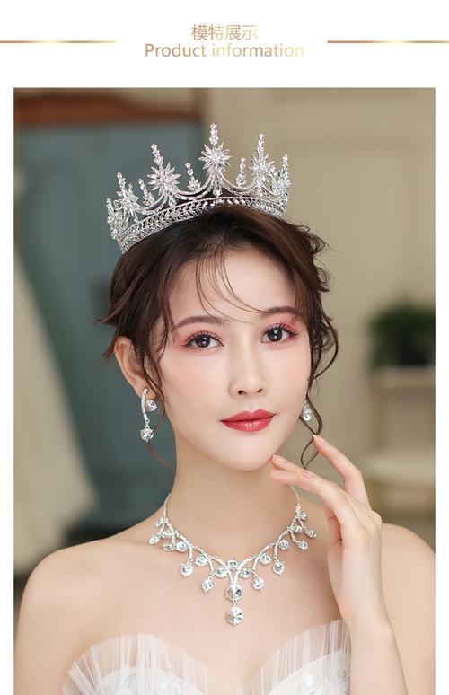 欧式大气超仙结婚皇冠头饰新娘三件套韩式婚礼王冠女十八岁生日 银色