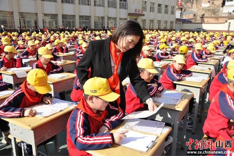 书写中传承文化临县南关小学举办硬笔书法比赛