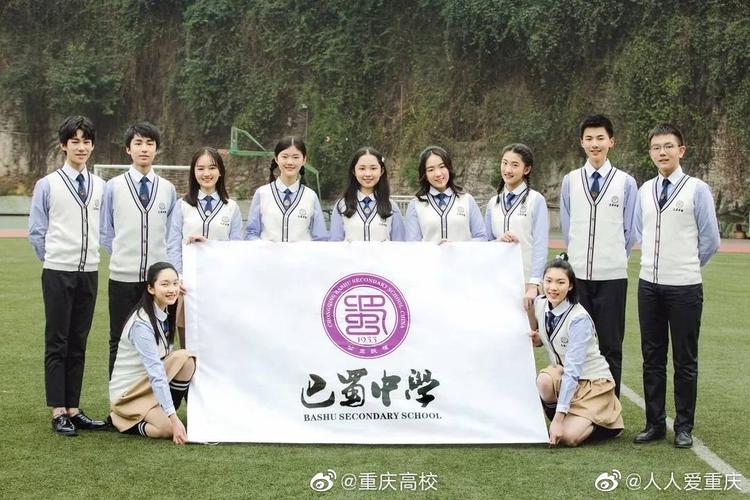 重庆巴蜀中学校服巡礼青春有你的日子都是最美四月天