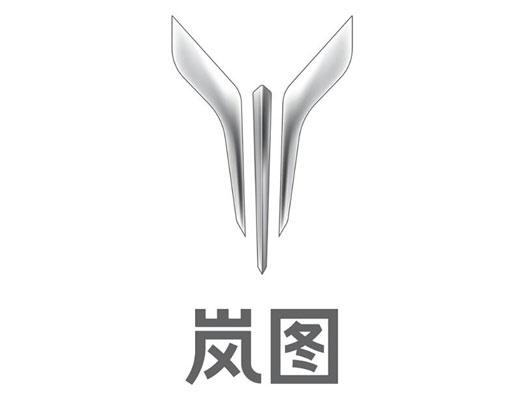 岚图logo设计岚图汽车品牌logo设计