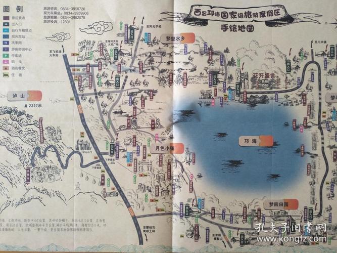 西昌市邛海手绘地图 邛海地图 邛海旅游图 邛海导游图 西昌地图