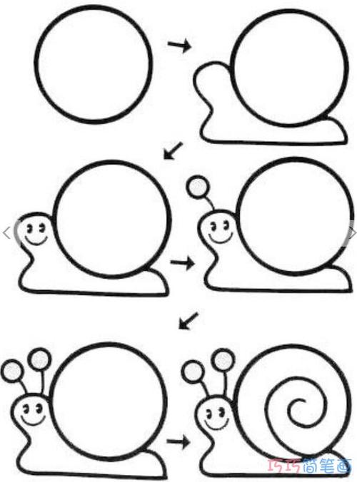 小蜗牛的画法步骤 简单可爱的小蜗牛怎么画图片 - 巧巧简笔画