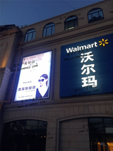 惠州龙光商业广场广告标识工程案例---广美制造