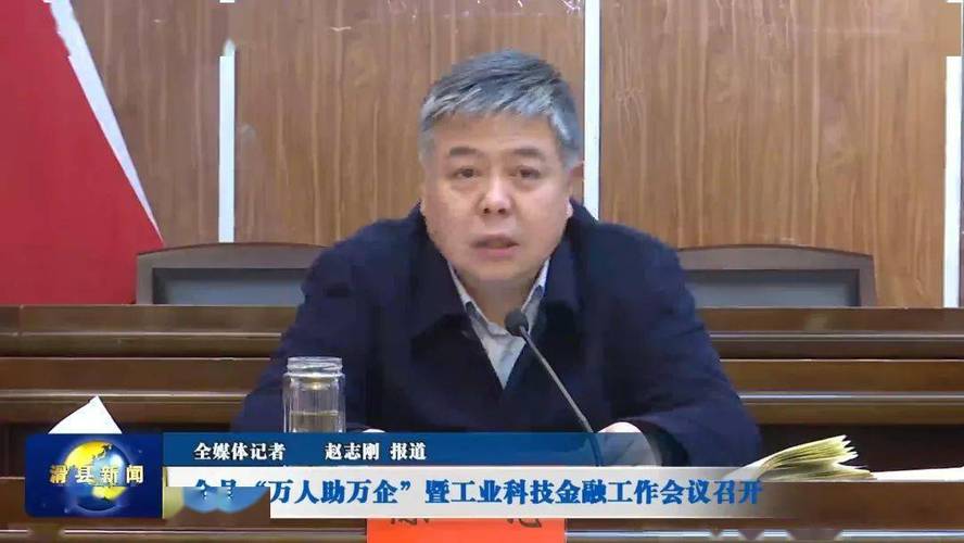 县委书记陈忠在讲话中指出,开展"万人助万企"活动是省委,省政府的重大
