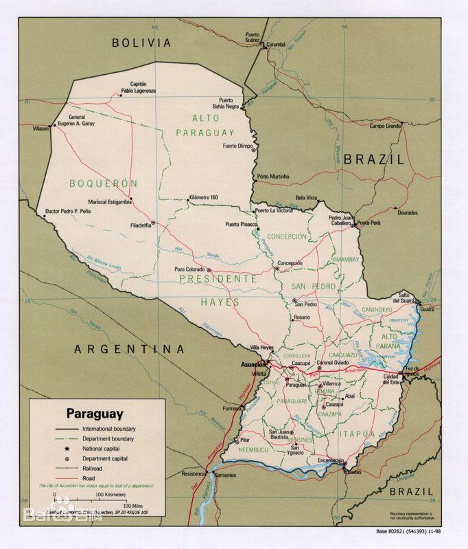 巴拉圭移民,巴拉圭护照,马拉圭快速移民项目巴拉圭移民