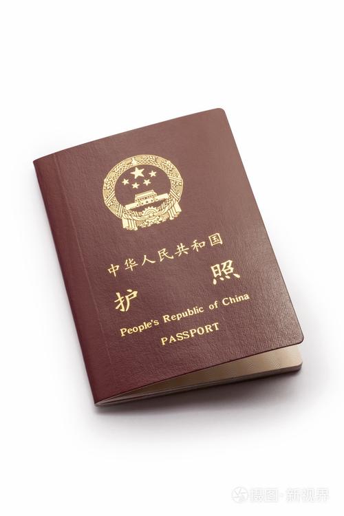 中国护照封面