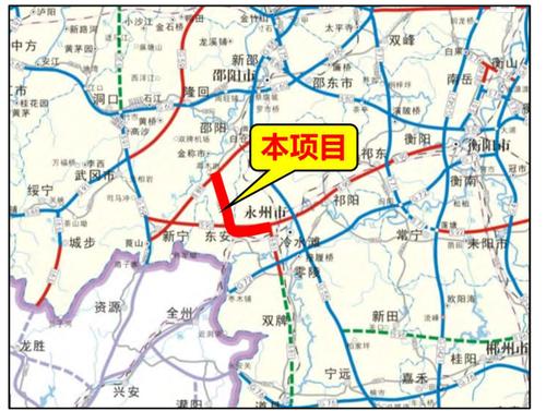 永州至新宁清江桥高速公路建设方案