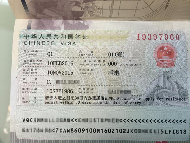 老外来中国visa签证咨询服务