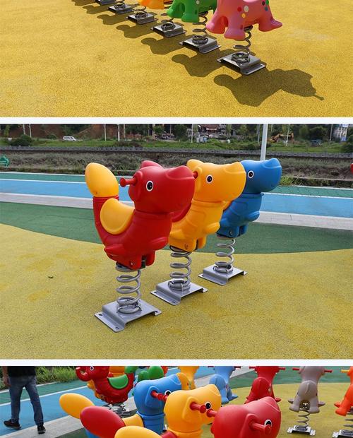 儿童户外弹簧摇马公园小区摇摇马游乐设备幼儿园玩具塑料摇摇乐跷跷板