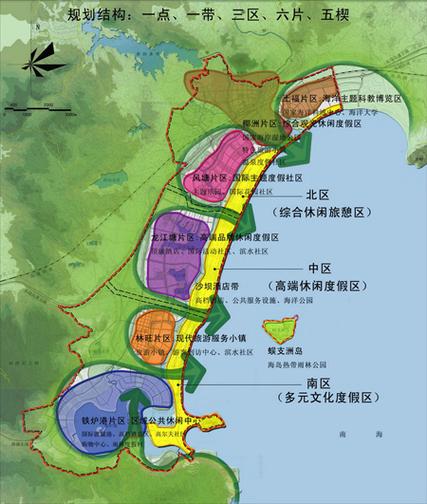 海棠湾分区规划及城市设计[组图]