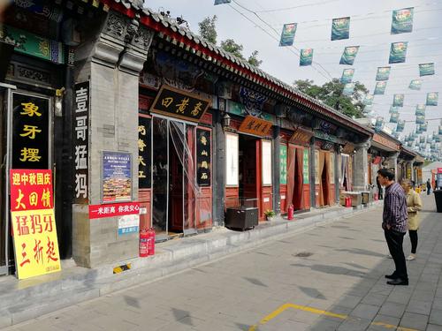 游北京潘家园古玩市场