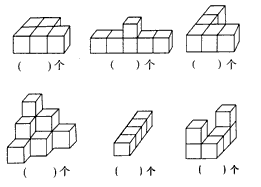 数一数下面物体是由几个小正方体摆成的.